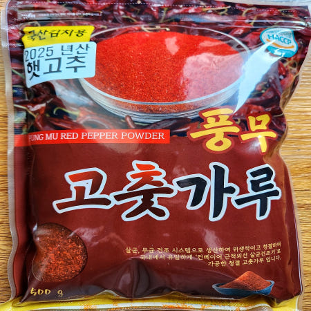 팡팡온스토어 풍무 고춧가루 1kg [500g x 2봉] 김치용 고춧가루