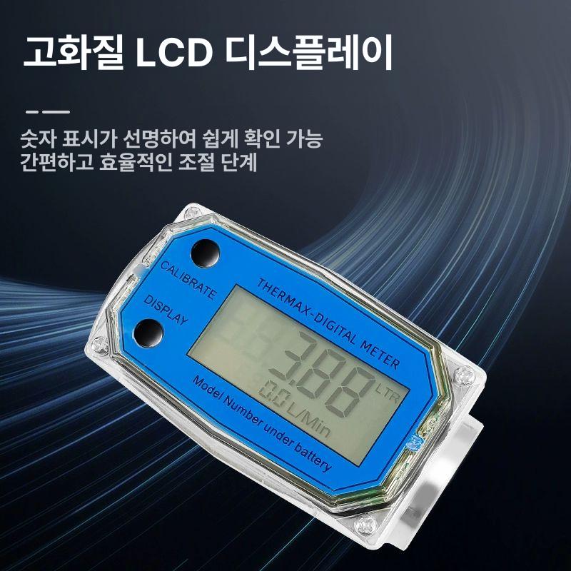 유량계 디지털 수도 스틸 유량 디지털수도계량기 워터메타 파이프 오수 측정기 수도유량계 - 상세 이미지 3