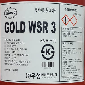 우성 앱코 골드 WSR3 휠베어링 그리스 15KG 리튬복합 고성능 빨간 ... 실사용 후기 | 효과 있을까? - 상품 이미지 2