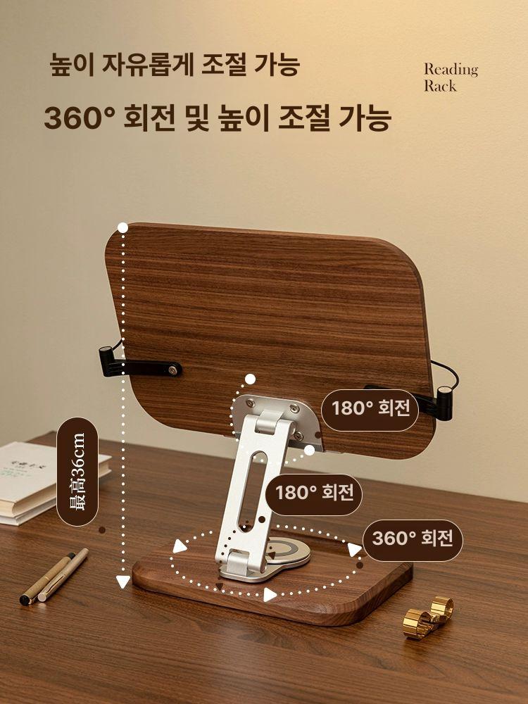 우드 원목 독서대 접이식 투명 월넛 거치대 탁상 책 회전형 북스탠드 고정 나무 - 상세 이미지 4