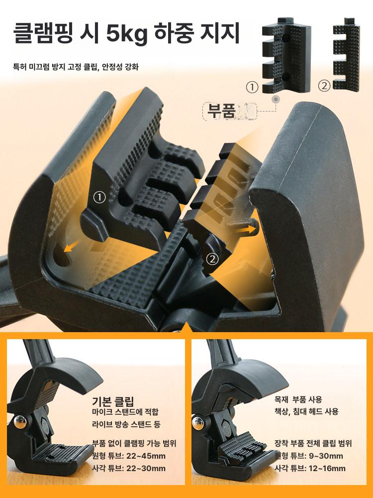 드럼 보면대 악보 받침대 휴대용 접이식 거치대 - 상세 이미지 5