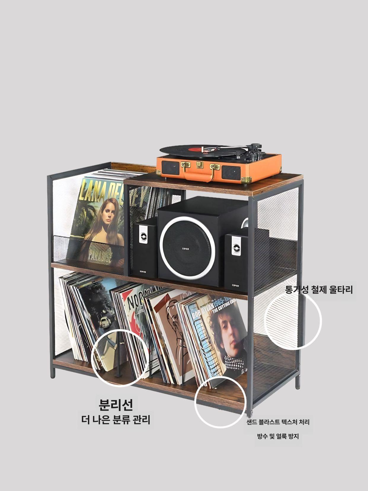 빈티지 선반 턴테이블 LP 레코드장 진열랙 수납 앨범 아날로그 음반정리 - 상세 이미지 4