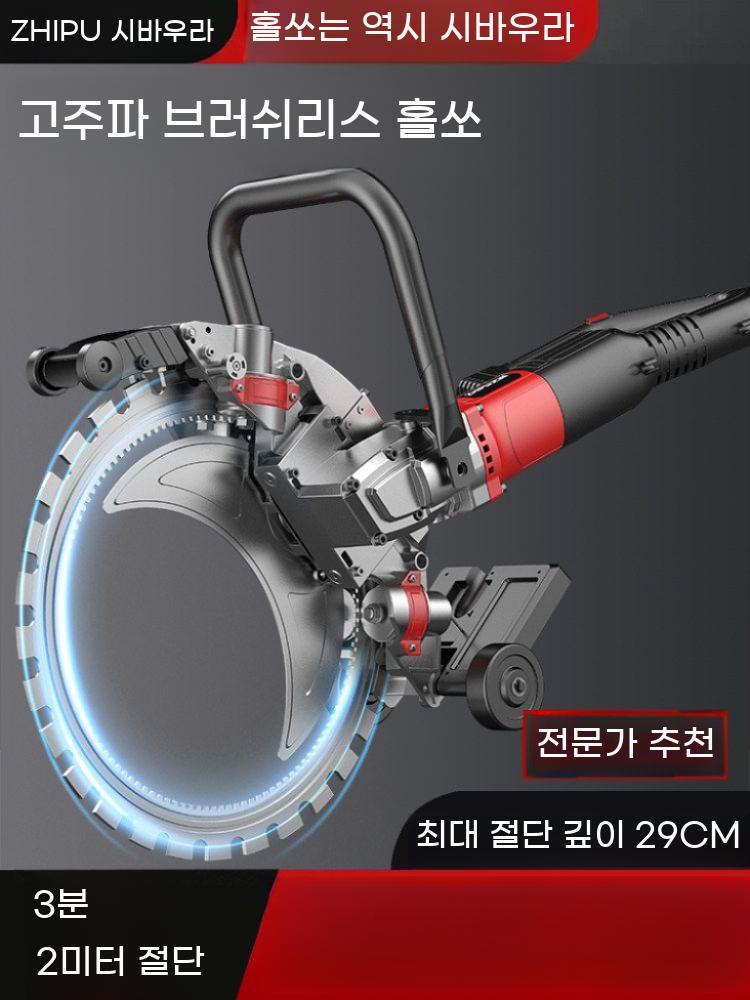 톱날 링톱 벽면 링절단톱 링쏘 절단기 - 상세 이미지 4