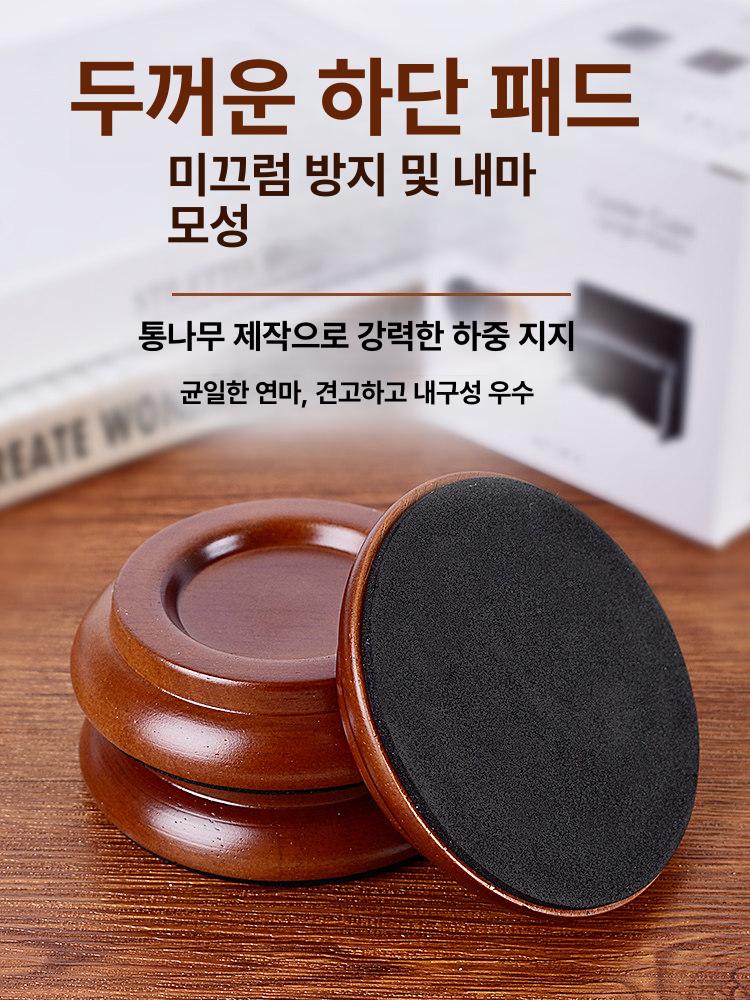 우드 다리 받침대 실제 발받침 1. 피아노 원목 4개 브라운 A4 악보책 색상 랜덤 - 상세 이미지 4