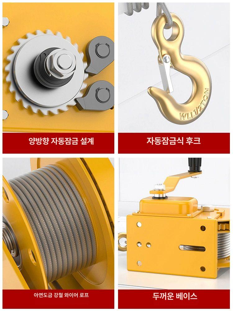 배구지주대 네트 줄감기 테니스 멀티 족구 수동 배구네트줄감기 배드민턴 다용도 자동자물쇠 - 상세 이미지 2