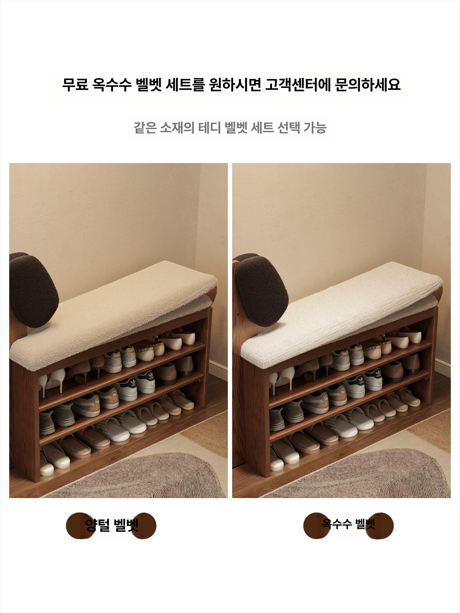 강아지 슈벤치 현관 동물의자 간이 학원 신발장 틈새 월넛 컬러 2칸 100cm 강아지 스툴 - 상세 이미지 4