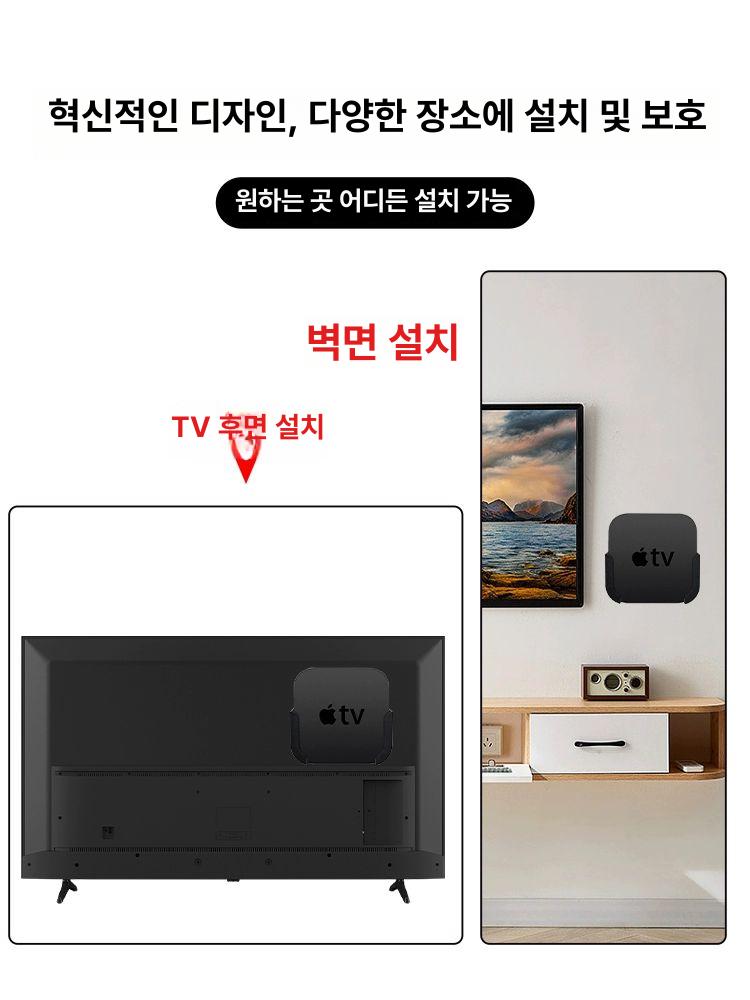 무타공벽걸이tv거치대 공유기거치대 Apple TV 용 벽걸이티비 무타공 브라켓 - 상세 이미지 2