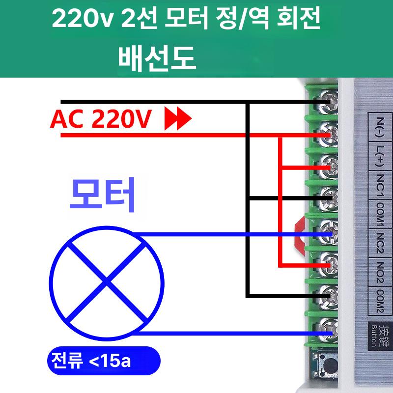 무선 DC 제어 원격 스위치 수신기1개 48V 리모컨 2채널 수신기+1개 126 리모컨 자동 잠금 - 상세 이미지 3