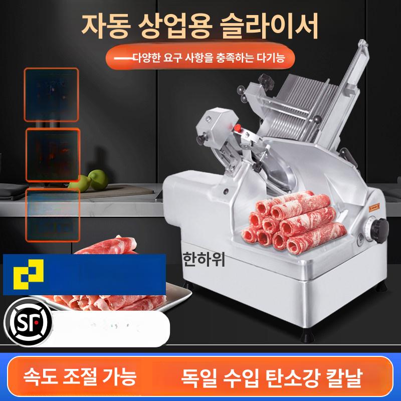 반자동 소형 탁상용 냉동육 슬라이서 육절기 32A 가변 속도 알루미늄 합금 이중 절단 - 상세 이미지 2