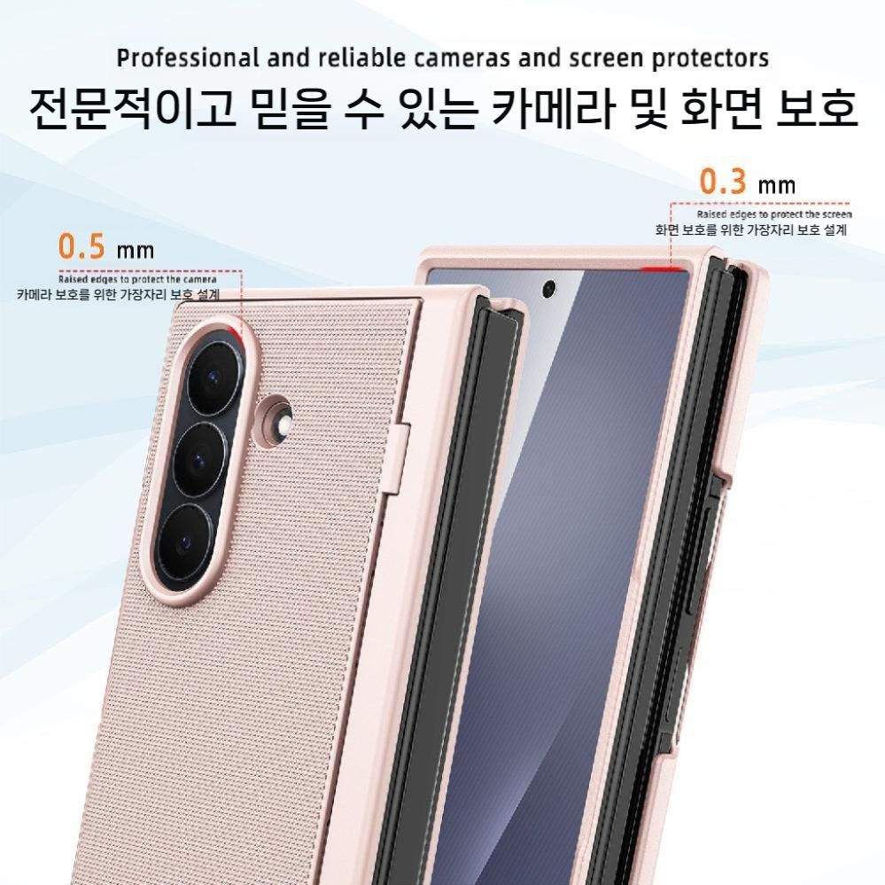 갤럭시 Z 트라이폴드 케이스 플립 스크린 커버 도트 패턴 힌지 액정 커버 일체형 - 상세 이미지 4