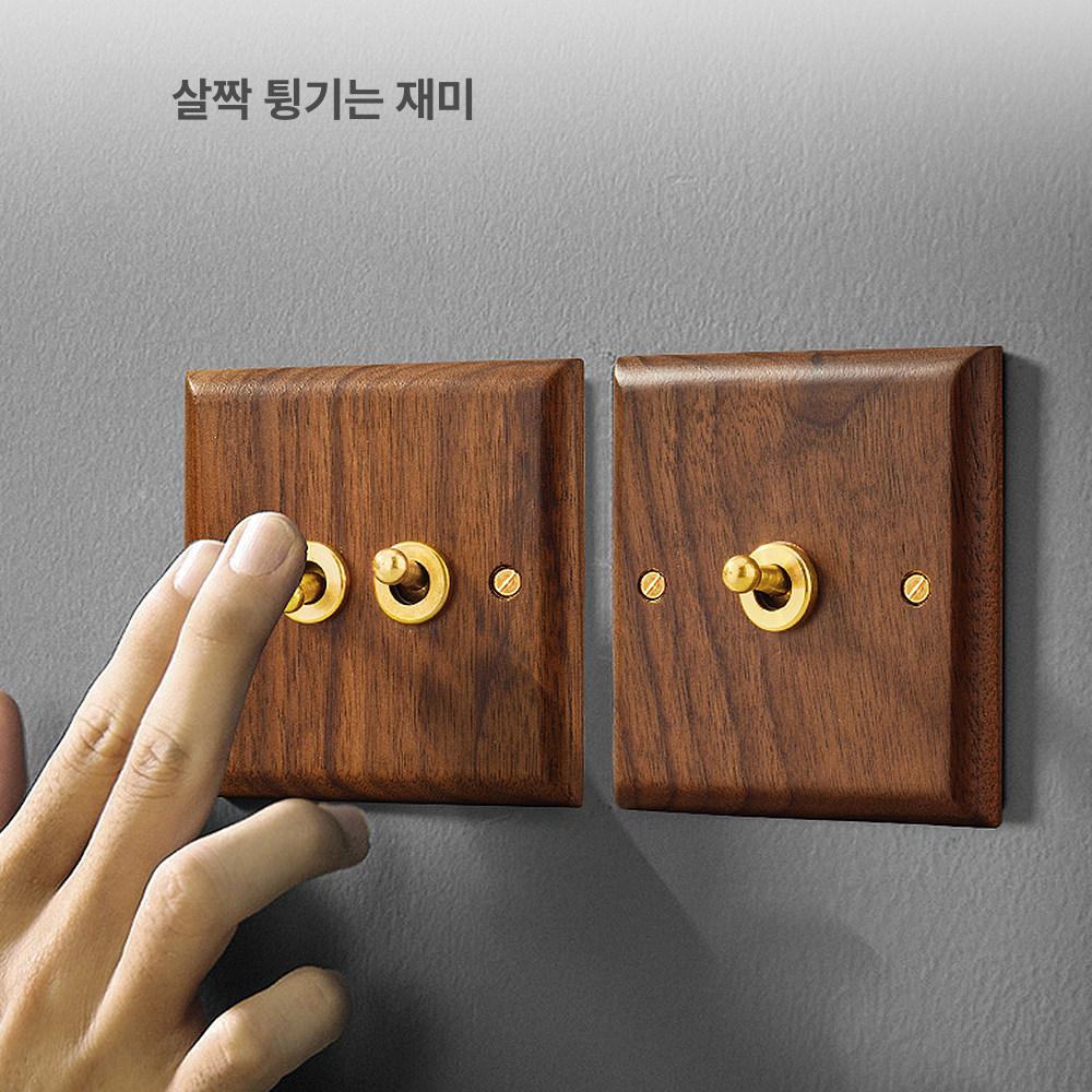 원목 전기 스위치 전등 조명 벽 우드 패널 전원 이중 단일 제어 1 개 - 상세 이미지 5