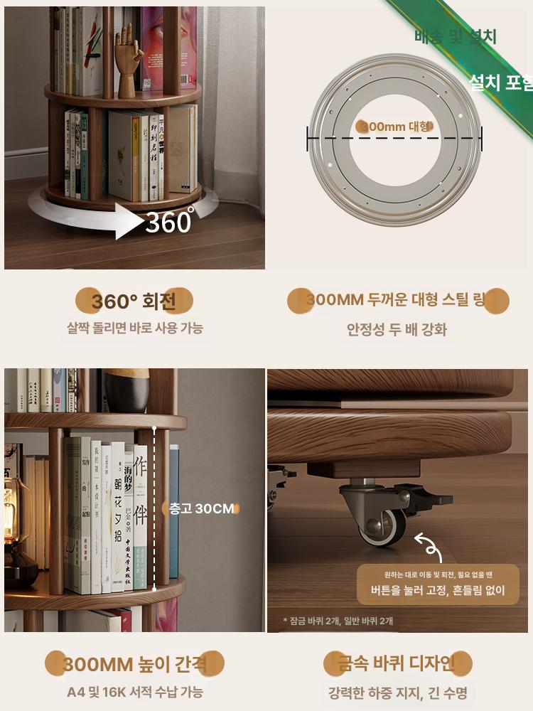 고무나무 협탁 360도 낮은 책꽂이 책장 침대옆 2단 2칸 월넛 42cm - 상세 이미지 4