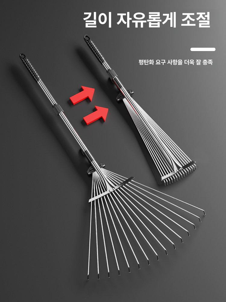 갈고리 낙엽 빗자루 갈퀴 청소 나뭇잎 텃밭 잔디 장갑포함 9 항공용 알루미늄 수평 조절 갈퀴 - 상세 이미지 4