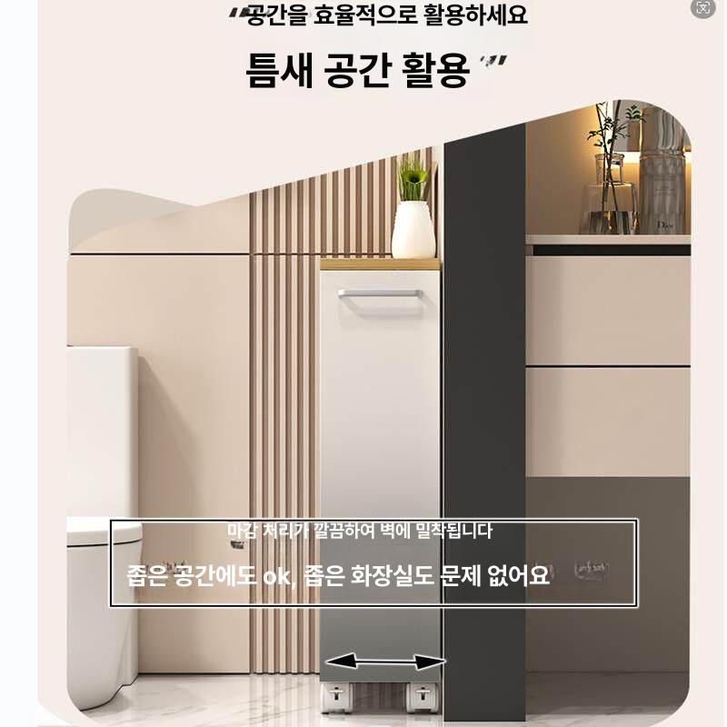 슬림 화장실 틈새수납장 사이드 일본식 정리 이동식 욕실 딥 그레이 A 조립형 - 상세 이미지 5