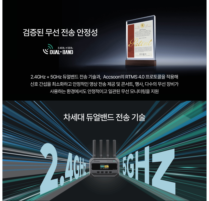 Accsoon CineView SE 4K 액순씨네뷰 무선 영상 전송 송수신기 세트