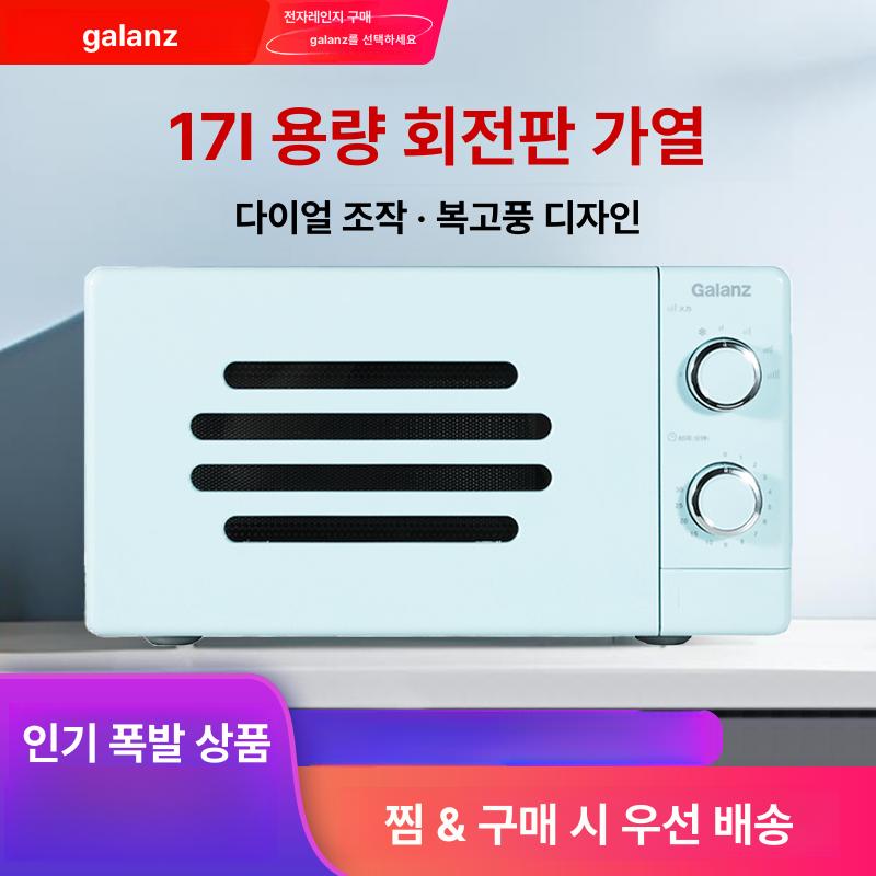 15리터 전자레인지 가정용 전자랜지 상용 컴팩트 전자렌지 차박 룰렛 미니 광파오븐 전자 - 상세 이미지 2