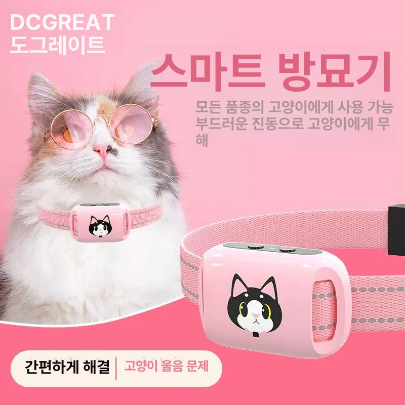 울음방지기 고양이 애완동물 충전식 목걸이 진동 반려견 스마트 야옹 방지 목걸이 0-36cm조절가능 - 상세 이미지 2