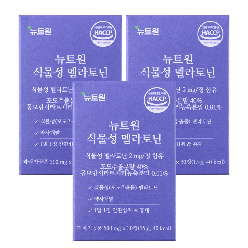 뉴트원 식물성 멜라토닌 2mg 포도추출물분말 약사개발 저입자 30정, 3개