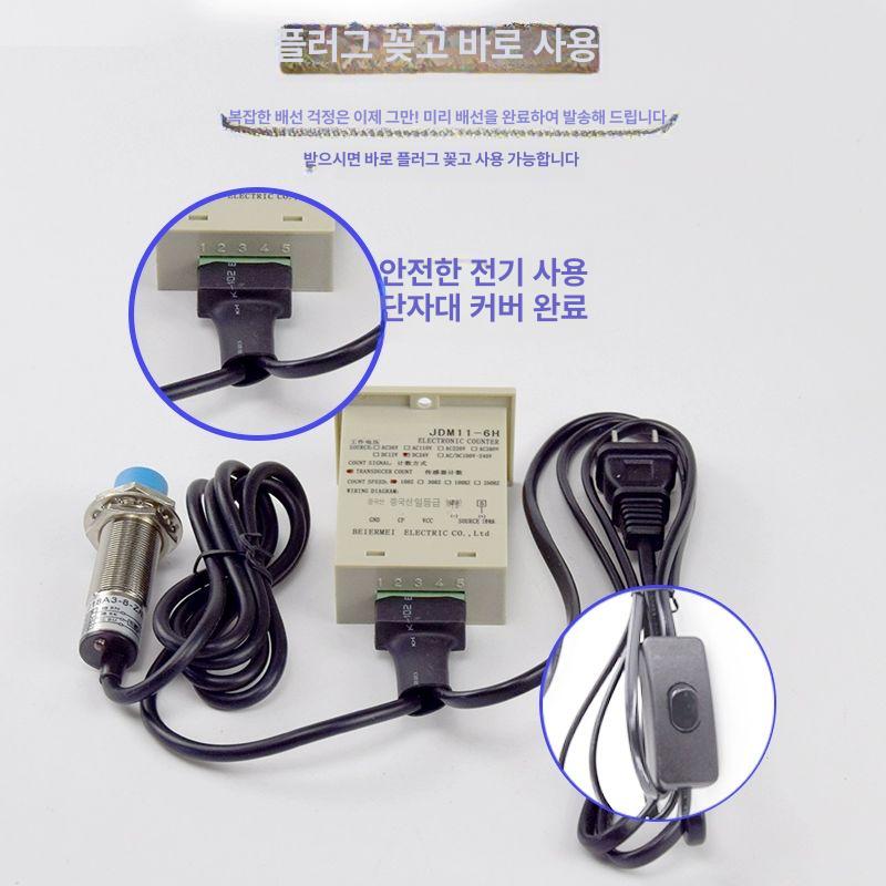 자동 계수기 롤러형 카운터 디지털 숫자체크 고정밀 전자 패키지 A 24v - 상세 이미지 3