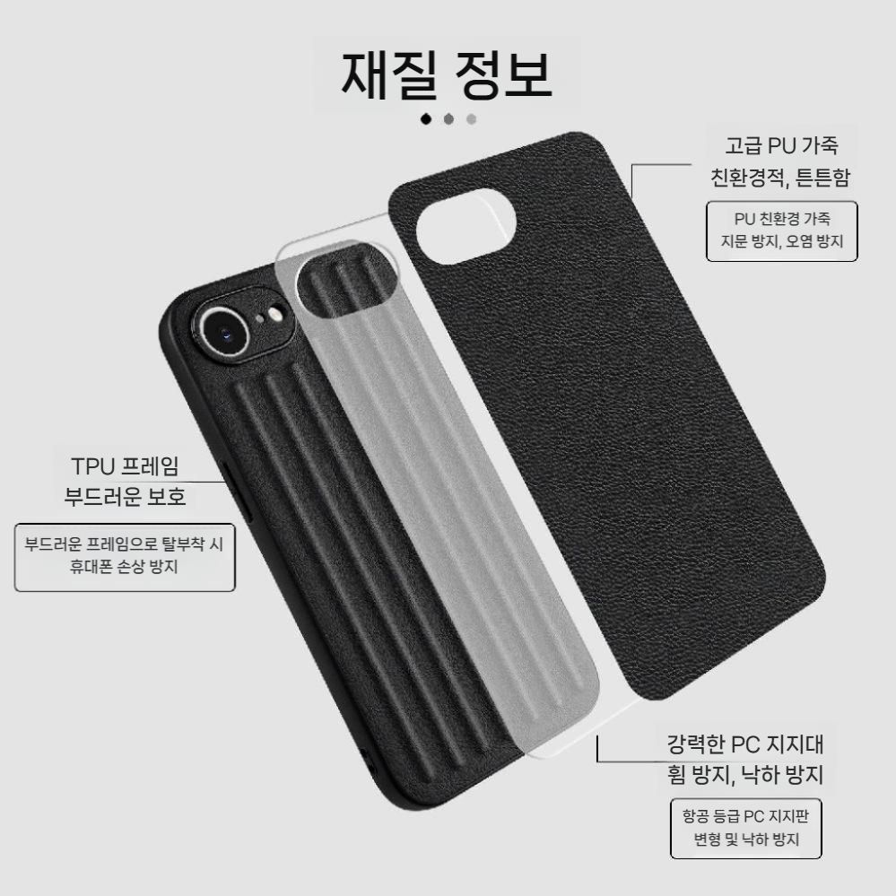 아이폰17e 케이스 골판지 패턴 맥세이프 자석 커버 - 상세 이미지 3