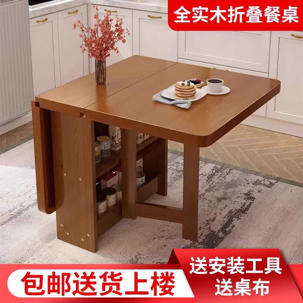 수납형 식탁 테이블 직사각형 원목 용 접이식 주방 테이블 120x60x75 - 상세 이미지 3