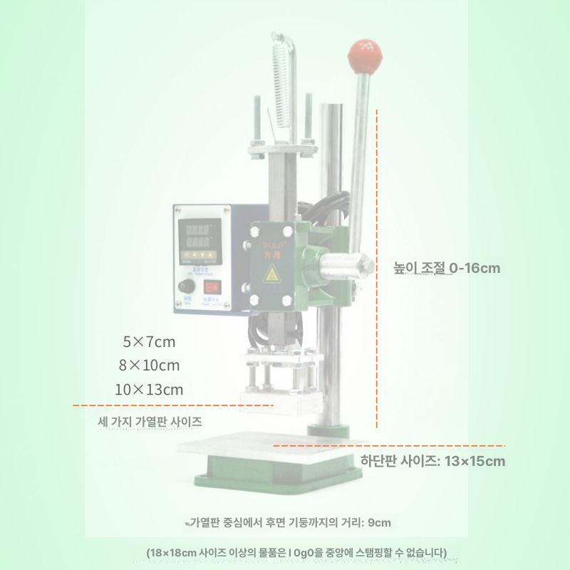 목재 불도장 가죽 수동 프레스 도장 공예 불박 스탬프 온도조절 스탬핑 나무 스퀘어헤드 - 상세 이미지 4