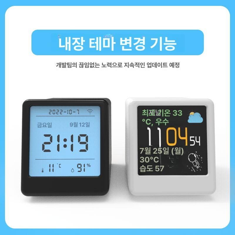 미니 큐브시계 와이파이 날씨 탁상 홀로그램 세대 2세대 프로스트화이트 - 상세 이미지 5