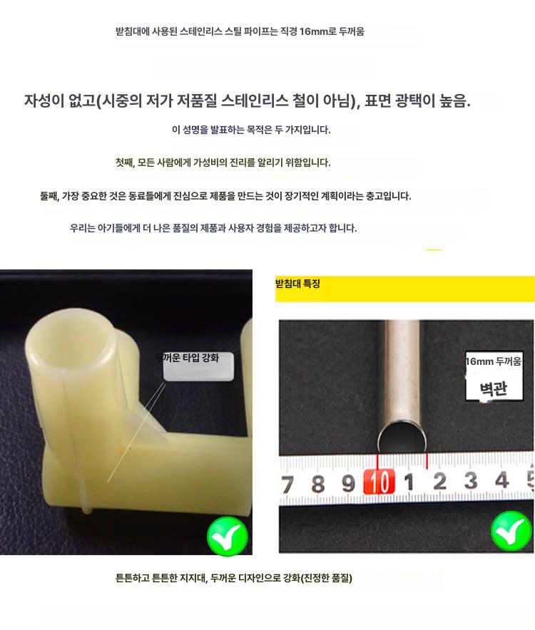 프레임 복층 2층 지지대 브래킷 기숙사 침대 커튼 풀프레임 확장형 1.15m 높이 팬봉 포함 기타 - 상세 이미지 5
