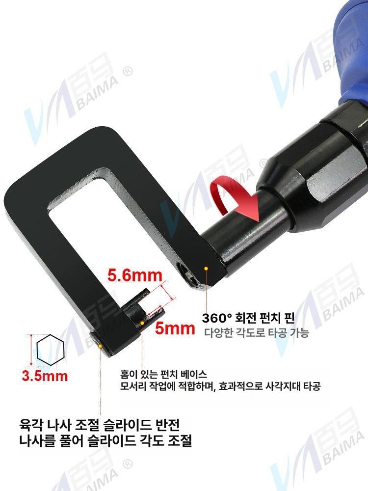 스터드 크림퍼 철골 킬 클림핑 고정 런너 클림퍼 골조 강력 실버 QL8A 풍구 연결 건 헤드 회전 - 상세 이미지 3