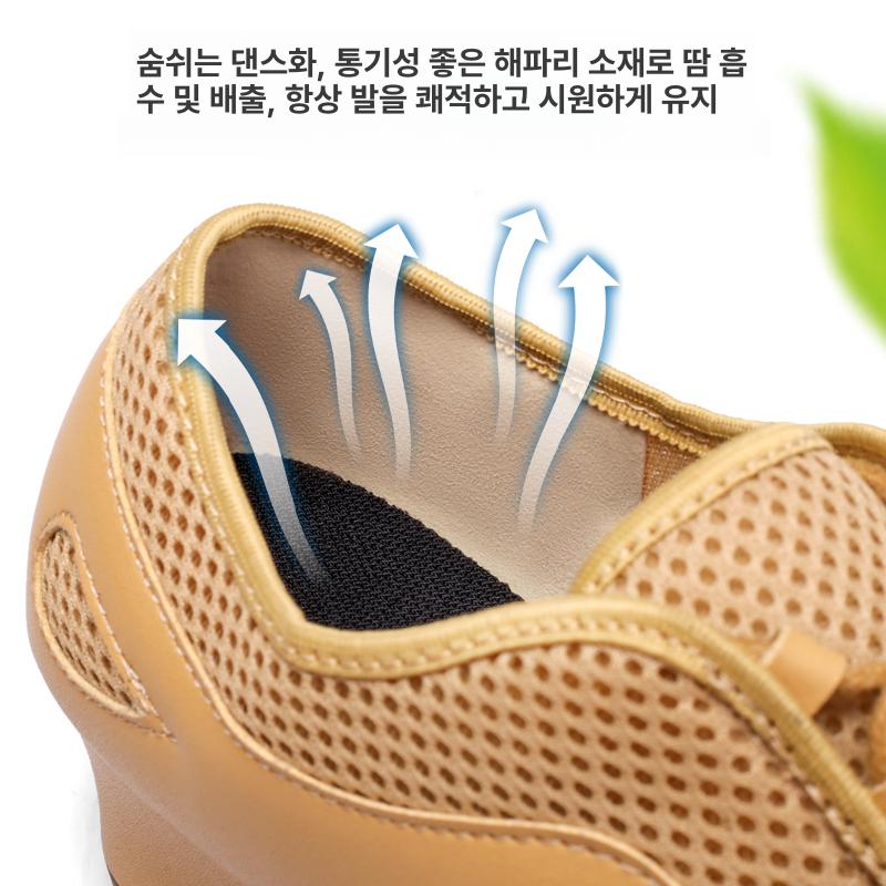 라인 댄스화 신발 2cm A 살사화 구두 스포츠 재즈화 [실내용] 스킨 더블 2.0cm 34 - 상세 이미지 4