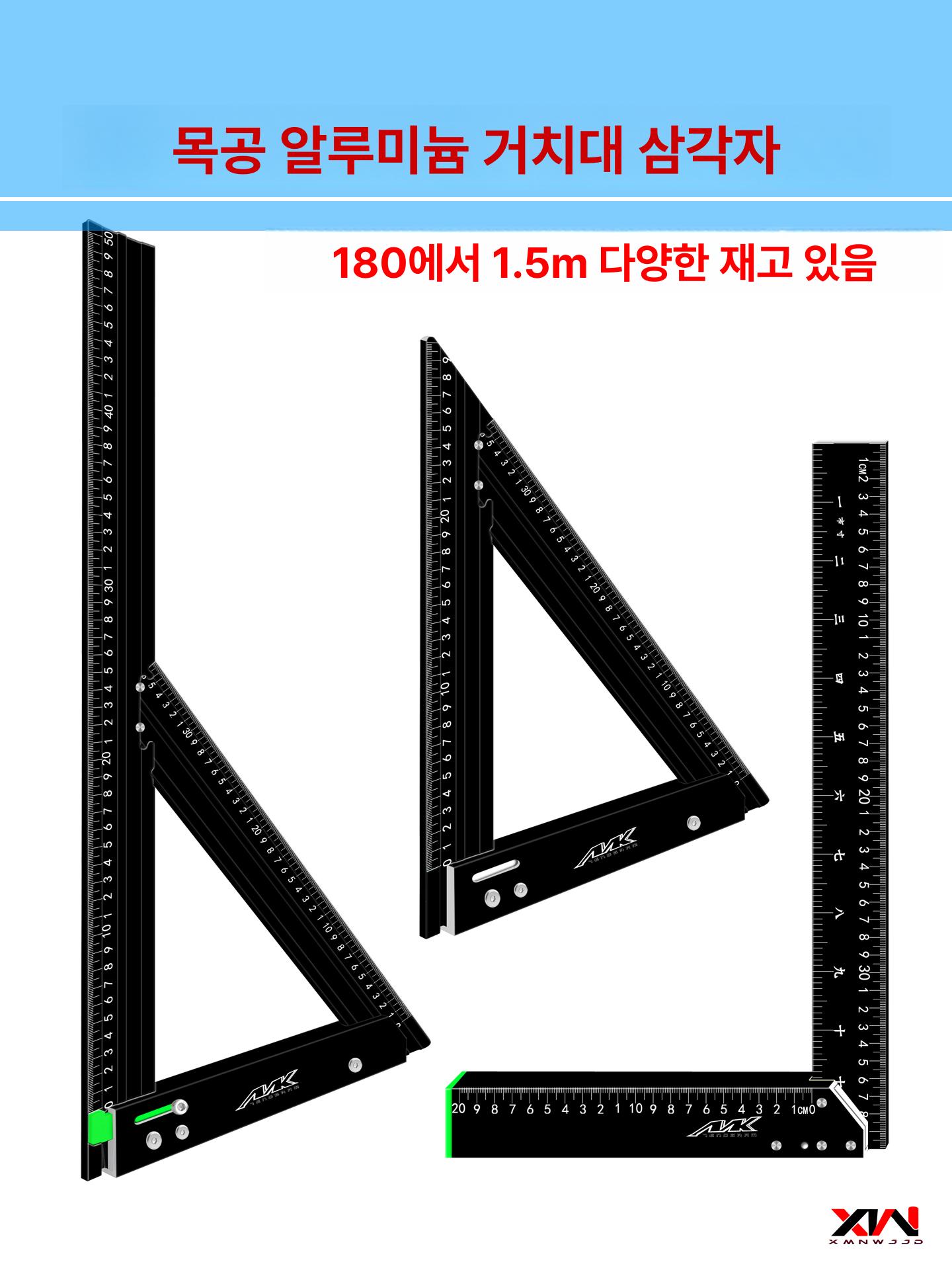 대형 삼각자 목공 1개 90도 눈금자 목수 각도기 800 400mm 삼각자 텔레스코픽 자 포함 - 상세 이미지 2