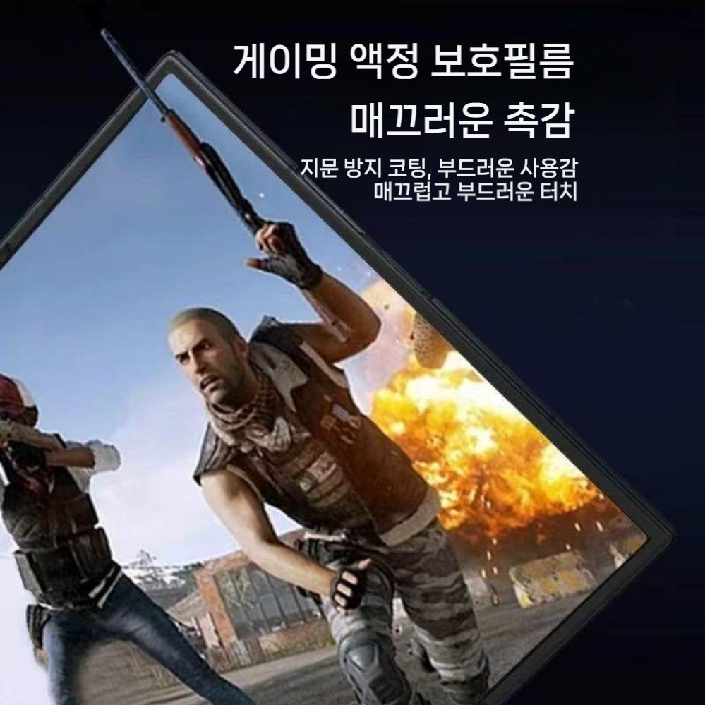 갤럭시 Z 트라이폴드 보호 필름 매트 하이드로겔 바디 스티커 - 상세 이미지 5