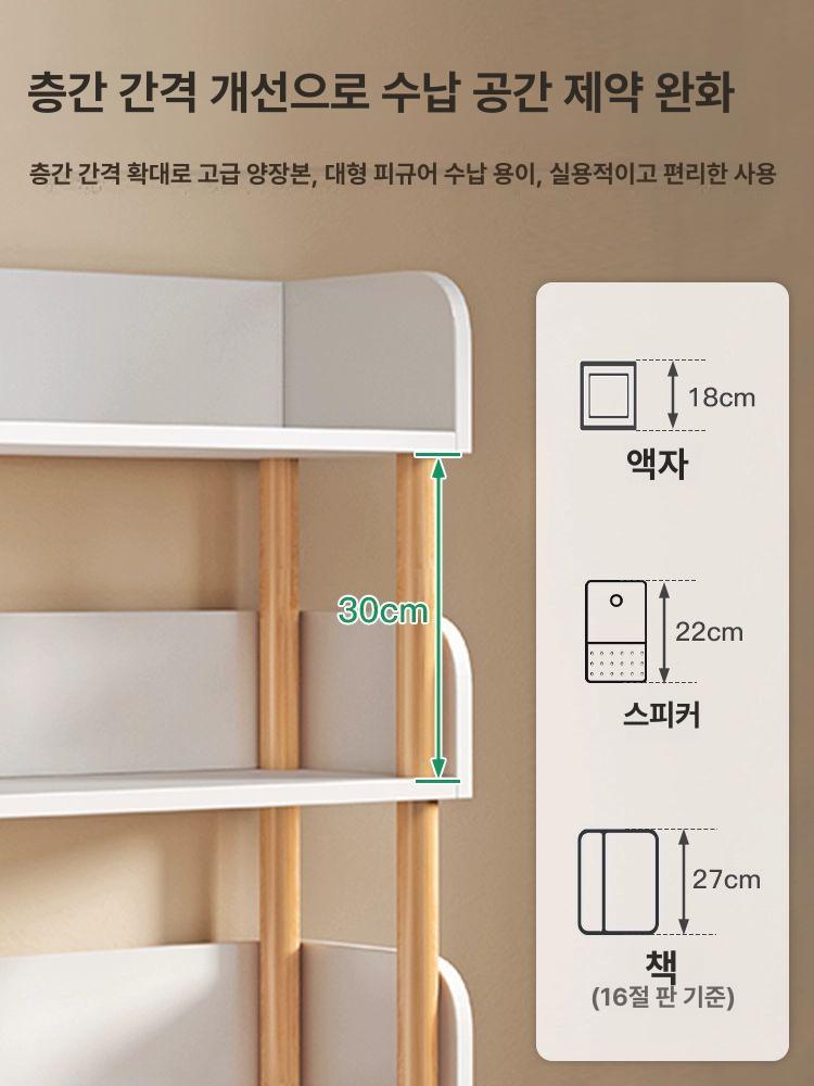 북카트 이동식 바퀴달린책장 선반 DIY 보조 수납 이동식 4칸 24cm 80cm - 상세 이미지 5