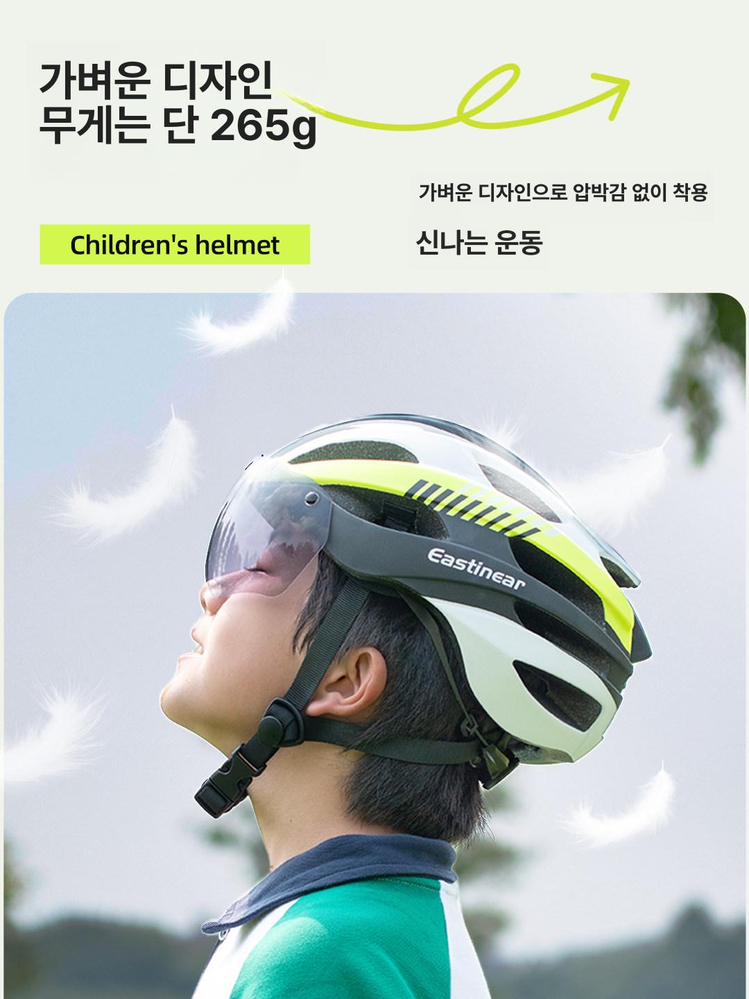 사이클 헬맷 고글 후미등 경량 자전거 라이딩 산악 화이트 형광 블루 주간 M - 상세 이미지 3