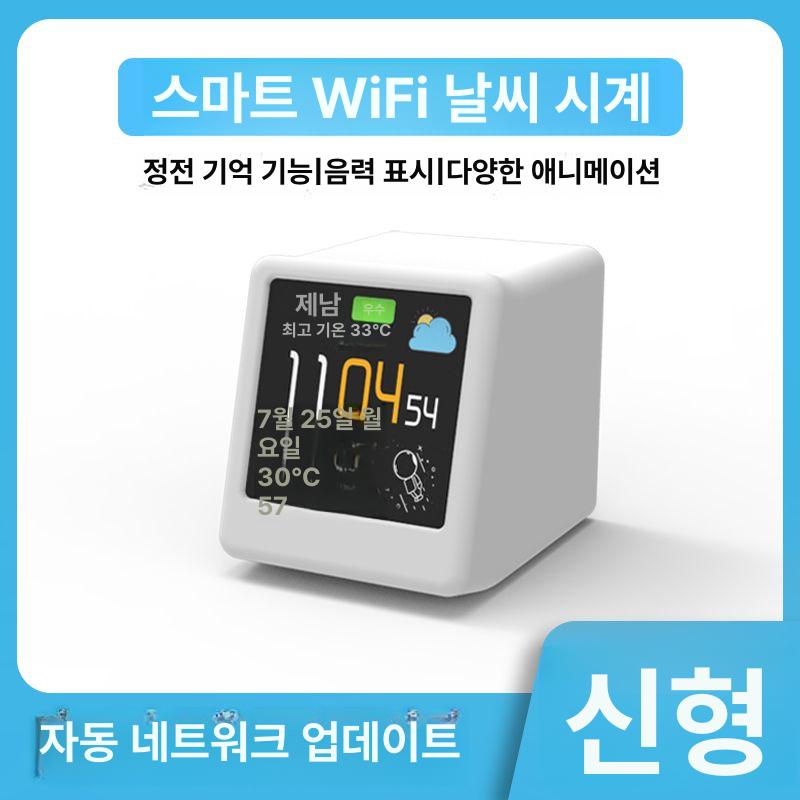 미니 큐브시계 와이파이 날씨 탁상 홀로그램 세대 2세대 프로스트화이트 - 상세 이미지 2