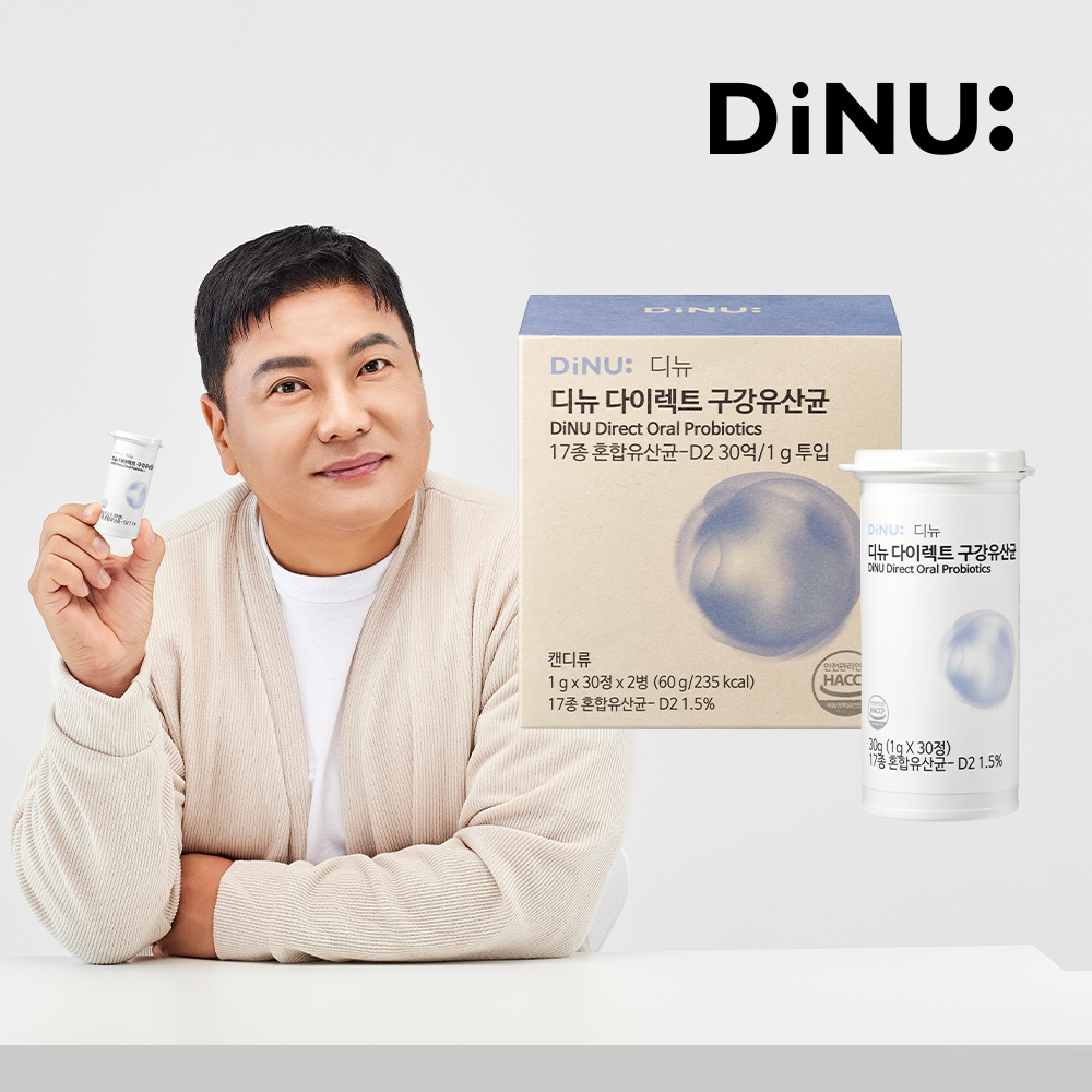 디뉴 다이렉트 구강 유산균 1000mg X 60정, 1박스 - 상품 이미지