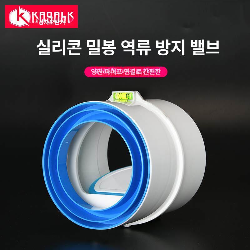 PVC 체크밸브 수도관 하수도 소켓 연결 배관 역류방지 다기능 고밀폐 체크 75 110 80 100 - 상세 이미지 3