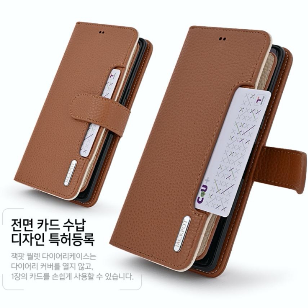 지갑 케이스 카드수납 데이카 브라운, 갤럭시퀀텀4 SM-A546S - 상세 이미지 3