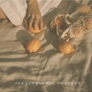 휘이잇 Re-Act향, 오후향수 - 중성적인 오렌지 블라썸, 시트러스 휴... 솔직 후기 | 피부 타입별 분석 - 상품 이미지 2