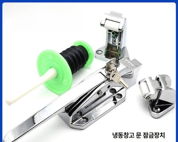 저온창고 손잡이 냉동고 도어 핸들 교체 문고리 저장고 부품 잠금장치 일체형 - 상품 이미지