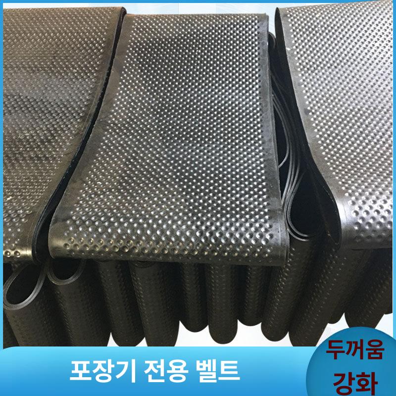 신발 밑창 미끄럼방지 바닥 닳음 뒤축 수선 운동화 고무 450x2.2m 캔버스 - 상세 이미지 4