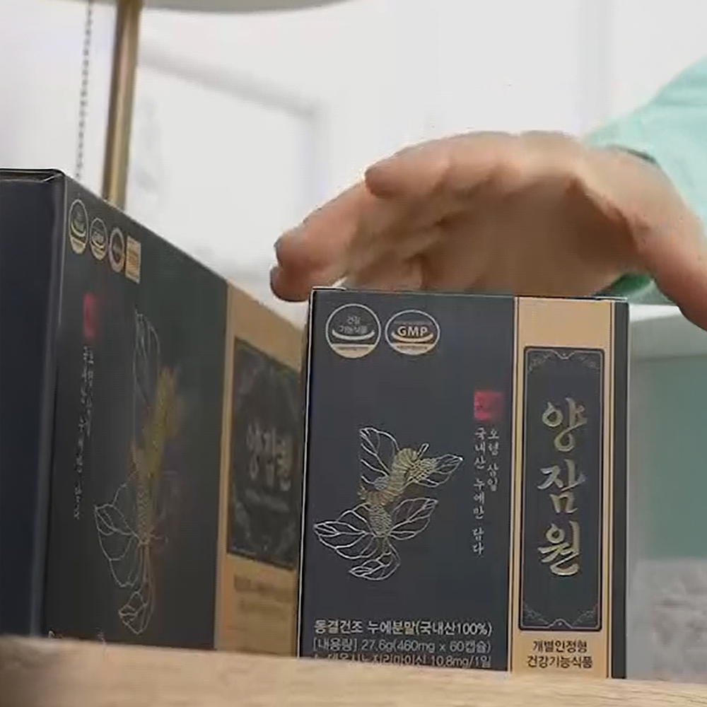 이용식 양잠원 180정 혈당 조절 누에분말 개별인정형 5령 3일 DNJ 식후 관리 - 상세 이미지 3
