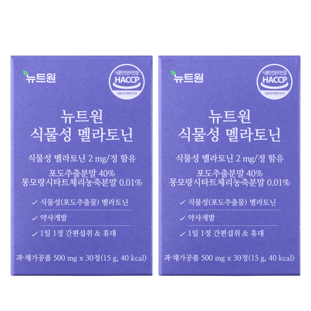 뉴트원 식물성 멜라토닌 2mg 포도추출물분말 약사개발 저입자 30정, 2개 - 메인 이미지