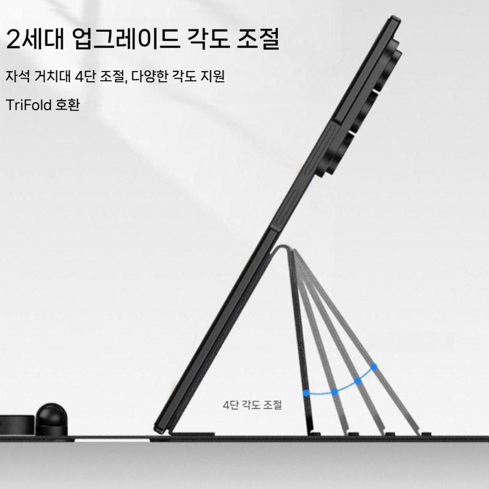 갤럭시 Z 트라이폴드 케이스 블루투스 키보드 마우스 s펜슬 가죽 커버 - 상세 이미지 4