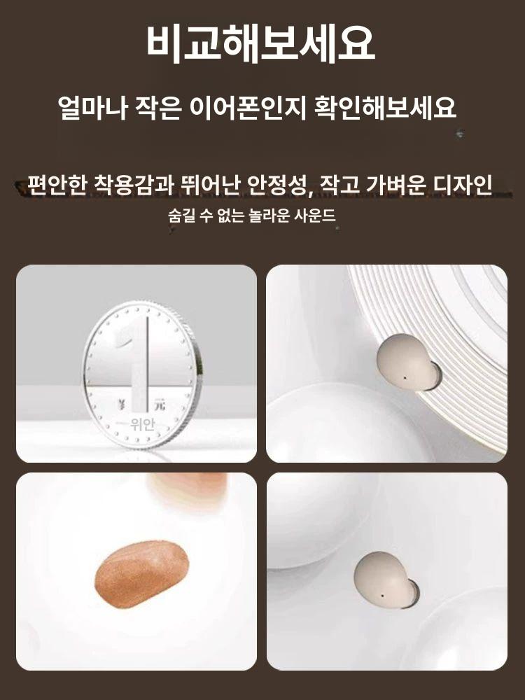 초미니이어폰 수면이어폰 노이즈캔슬링 경량 커널형 최상위 스킨 컬러 5.3mAh 무광 24시간 기본구성 - 상세 이미지 4