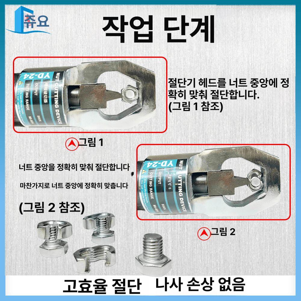 휴대용 유압파워팩 고압 유니트 밸브 펌프스테이션 파워팩 유압 이동식 롱타입 소형 산업용 - 상세 이미지 4
