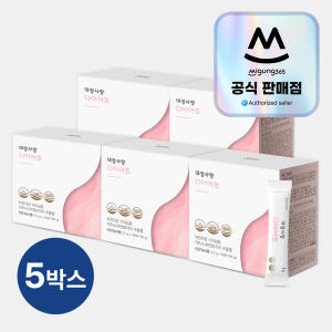 대장사랑 다이어트 가르시니아 차전자피 30포, 5개 맛있게 먹은 솔직 후기 - 상품 이미지 1