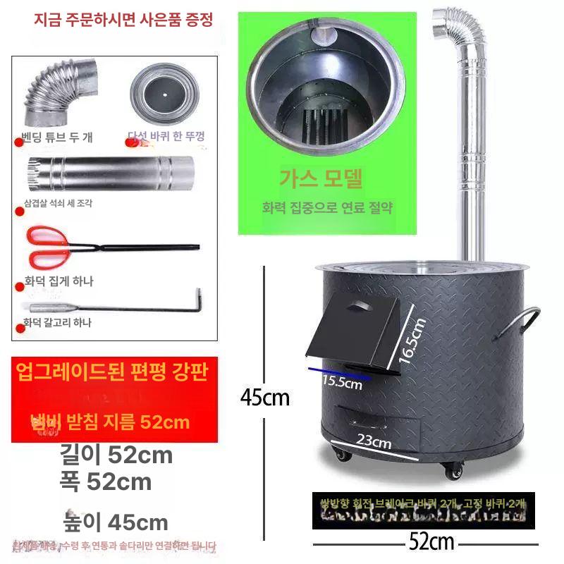 전원주택 가마솥화덕 드럼통 아궁이 난로 화로 화목 40 두꺼운형 기본+뚜껑+도구 - 상세 이미지 4