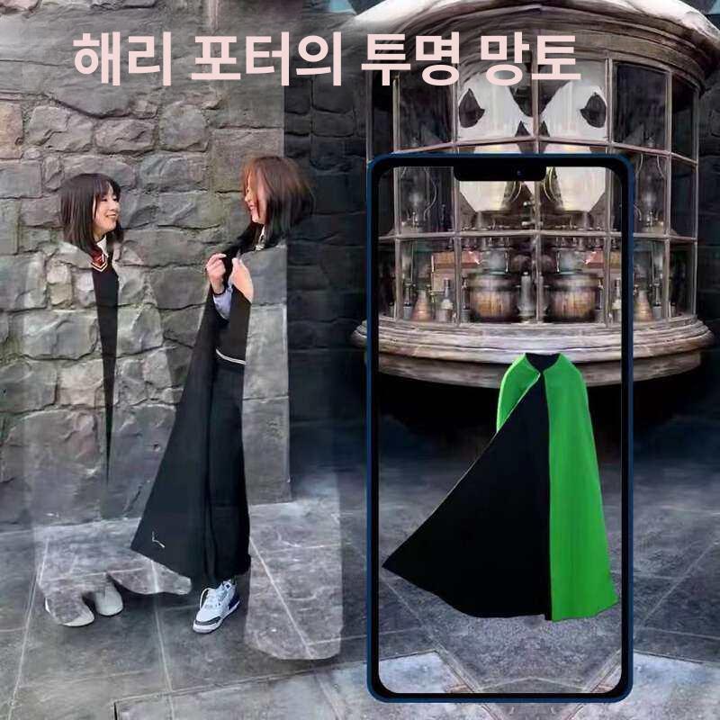 투명망토 특수효과 의상 편집 매직 크로마키 120cm 레드 1.7m-Q77 - 상세 이미지 3