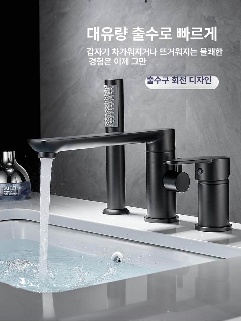 4홀 골드 욕조 세트 크롬색 교체 수전 4종 펜션 온수 블랙 3개 세트 - 상세 이미지 4